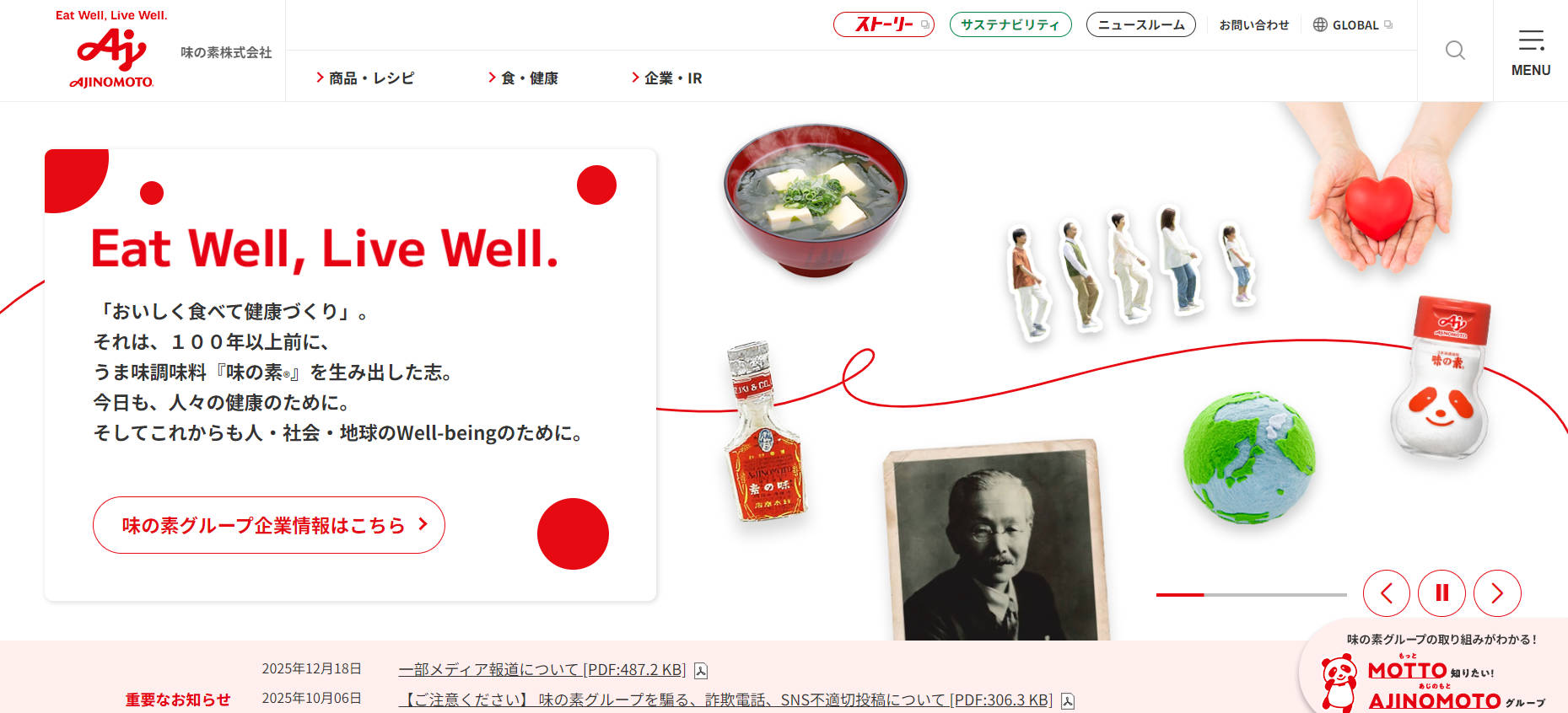 市值 3 万亿！日本味精厂凭一层薄膜垄断全球 AI 芯片，国产替代正突围
