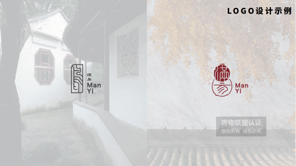 品牌logo设计