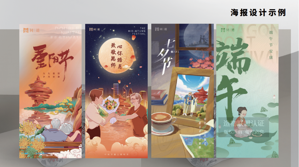 各类海报及展板易拉宝等